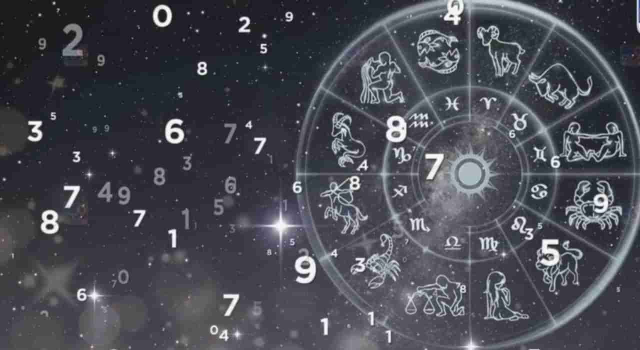 Numerology Prediction: ಸಂಖ್ಯಾಶಾಸ್ತ್ರ ಪ್ರಕಾರ ಜನ್ಮಸಂಖ್ಯೆಗೆ ಅನುಗುಣವಾಗಿ ಆಗಸ್ಟ್ 1ರ ದಿನಭವಿಷ್ಯ