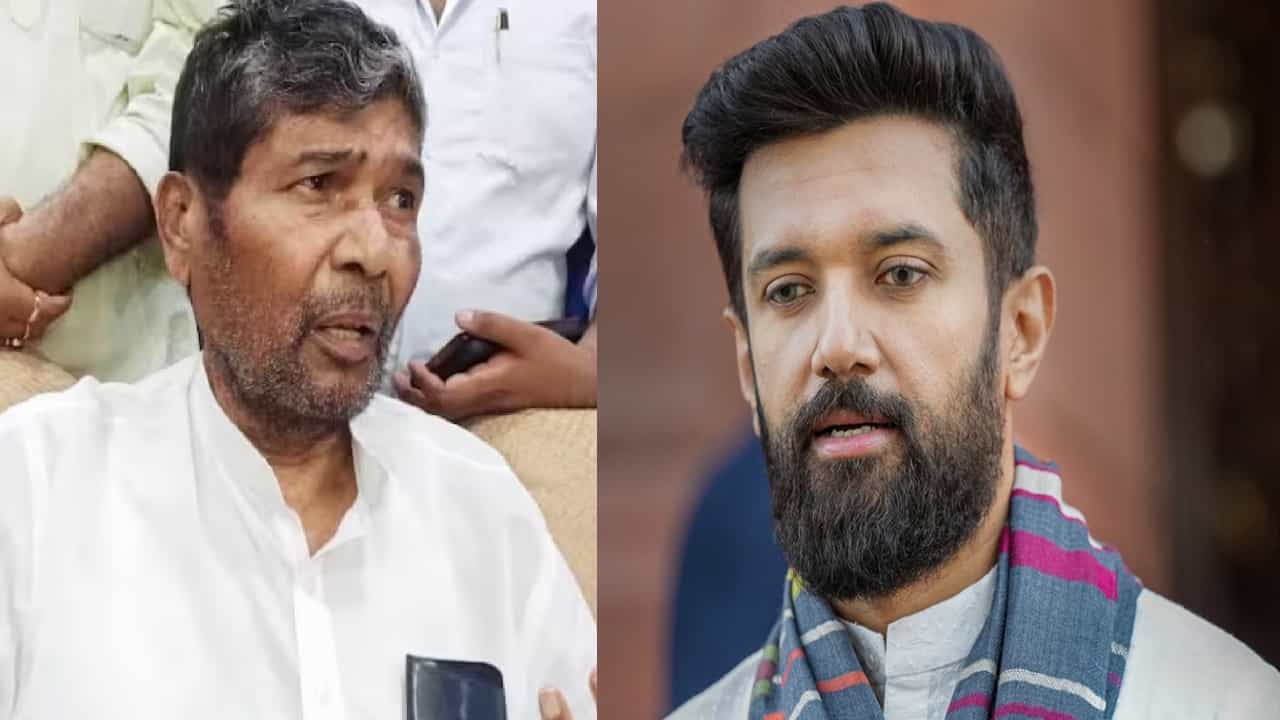 ಬಿಹಾರದ ಲೋಕ ಜನಶಕ್ತಿ ಪಕ್ಷದಲ್ಲಿ ಪಾರಸ್ vs ಚಿರಾಗ್; ಬಣ ವಿಲೀನಕ್ಕೆ ಬಿಜೆಪಿ ಪ್ರಯತ್ನ ಬಿಹಾರದ ಲೋಕ ಜನಶಕ್ತಿ ಪಕ್ಷದಲ್ಲಿ ಪಾರಸ್ vs ಚಿರಾಗ್; ಬಣ ವಿಲೀನಕ್ಕೆ ಬಿಜೆಪಿ ಪ್ರಯತ್ನ