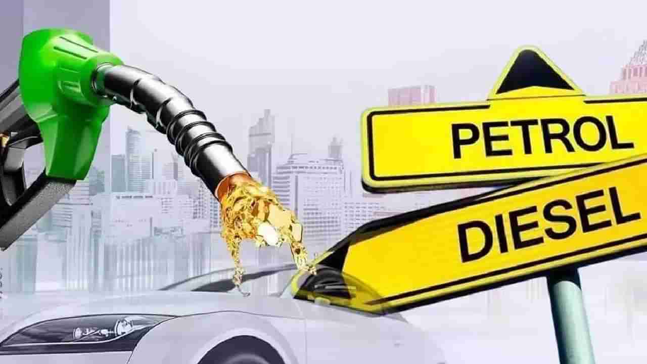 Petrol Price on July 5: ಬೆಂಗಳೂರು ಸೇರಿ ದೇಶದ ಪ್ರಮುಖ ನಗರಗಳಲ್ಲಿ ಜುಲೈ 5ರಂದು ಪೆಟ್ರೋಲ್, ಡೀಸೆಲ್ ದರ ಎಷ್ಟಿದೆ, ವಿವರ ಇಲ್ಲಿದೆ