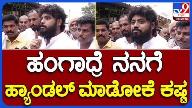 Chikkaballapur News; ಕ್ಷೇತ್ರದ ವಿದ್ಯಾರ್ಥಿಗಳಿಗೆ ಸಿಇಟಿ, ನೀಟ್, ಸಿಎಸ್, ಐಎಎಸ್, ಕೆಎಎಸ್ ಕೋರ್ಸ್​ಗಳಿಗೆ ಉಚಿತ ಕೋಚಿಂಗ್: ಪ್ರದೀಪ್ ಈಶ್ವರ್