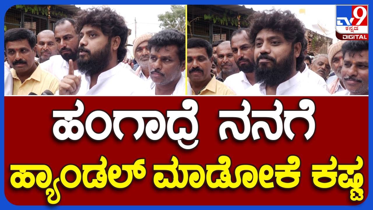 Chikkaballapur News; ಕ್ಷೇತ್ರದ ವಿದ್ಯಾರ್ಥಿಗಳಿಗೆ ಸಿಇಟಿ, ನೀಟ್, ಸಿಎಸ್, ಐಎಎಸ್, ಕೆಎಎಸ್ ಕೋರ್ಸ್​ಗಳಿಗೆ ಉಚಿತ ಕೋಚಿಂಗ್: ಪ್ರದೀಪ್ ಈಶ್ವರ್