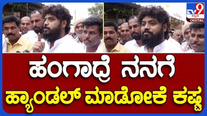 Chikkaballapur News; ಕ್ಷೇತ್ರದ ವಿದ್ಯಾರ್ಥಿಗಳಿಗೆ ಸಿಇಟಿ, ನೀಟ್, ಸಿಎಸ್, ಐಎಎಸ್, ಕೆಎಎಸ್ ಕೋರ್ಸ್ಗಳಿಗೆ ಉಚಿತ ಕೋಚಿಂಗ್: ಪ್ರದೀಪ್ ಈಶ್ವರ್ Chikkaballapur News; ಕ್ಷೇತ್ರದ ವಿದ್ಯಾರ್ಥಿಗಳಿಗೆ ಸಿಇಟಿ, ನೀಟ್, ಸಿಎಸ್, ಐಎಎಸ್, ಕೆಎಎಸ್ ಕೋರ್ಸ್ಗಳಿಗೆ ಉಚಿತ ಕೋಚಿಂಗ್: ಪ್ರದೀಪ್ ಈಶ್ವರ್