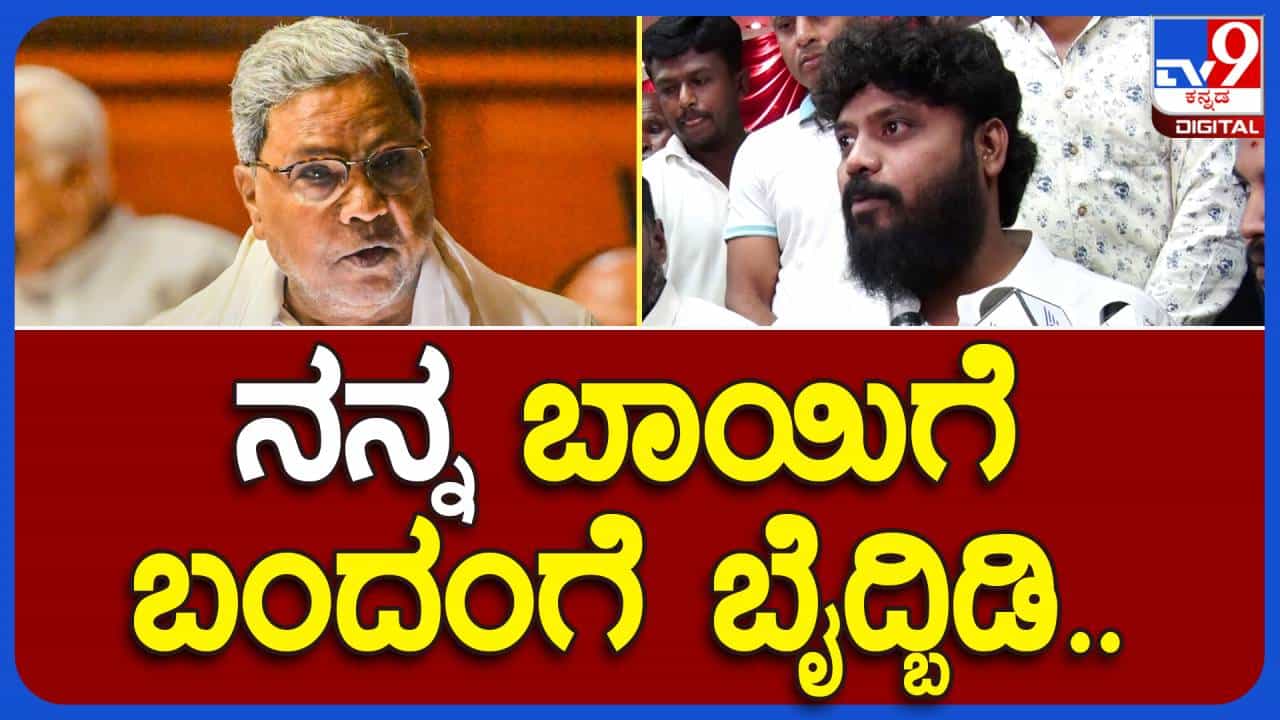 MLA on Budget; ಅಭಿವೃದ್ಧಿ ವಿಷಯದಲ್ಲಿ ತಾರತಮ್ಯವಿಲ್ಲ, ಒಂದು ವಿಷನ್ನೊಂದಿಗೆ ನಾವು ಸಾಗುತ್ತಿದ್ದೇವೆ: ಪ್ರದೀಪ್ ಈಶ್ವರ್ MLA on Budget; ಅಭಿವೃದ್ಧಿ ವಿಷಯದಲ್ಲಿ ತಾರತಮ್ಯವಿಲ್ಲ, ಒಂದು ವಿಷನ್ನೊಂದಿಗೆ ನಾವು ಸಾಗುತ್ತಿದ್ದೇವೆ: ಪ್ರದೀಪ್ ಈಶ್ವರ್