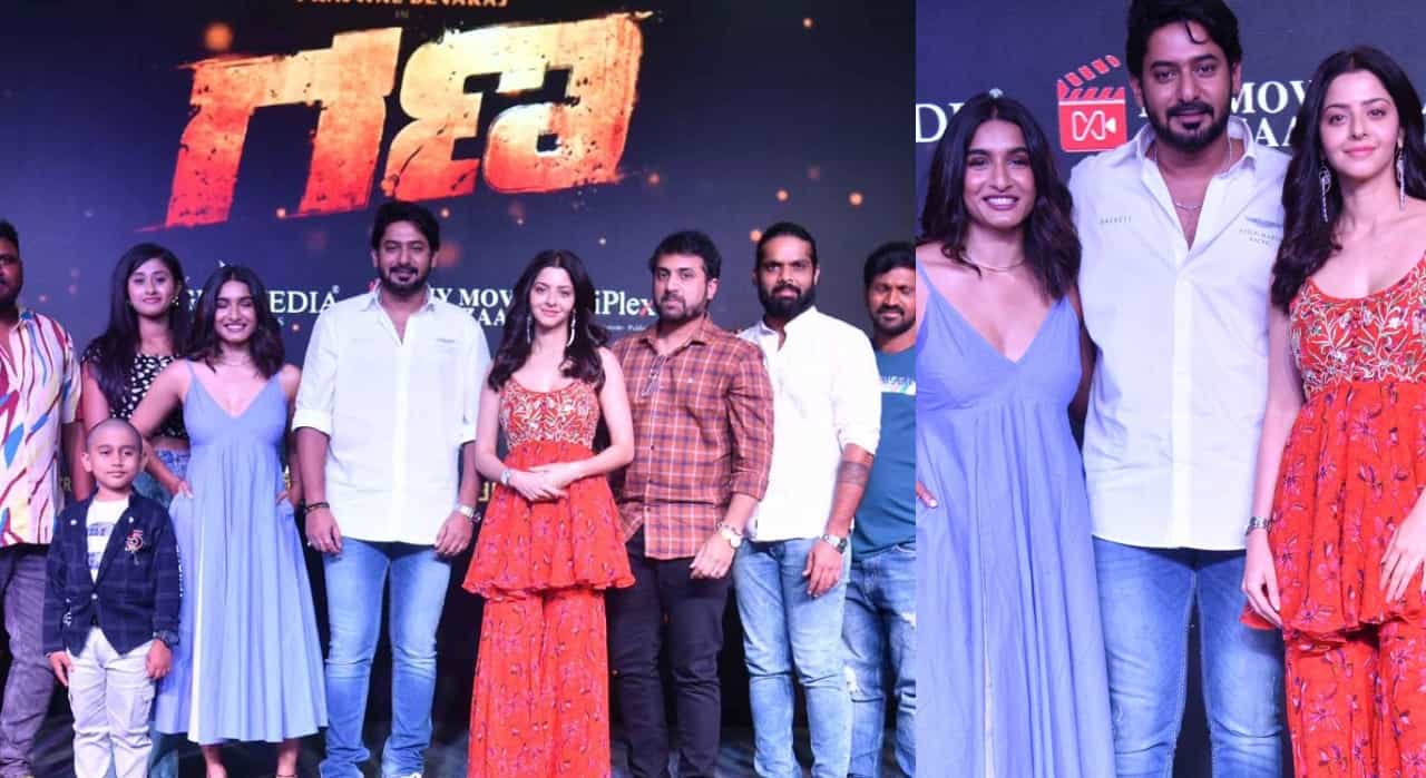 ಪ್ರಜ್ವಲ್ ಹುಟ್ಟುಹಬ್ಬಕ್ಕೆ ಗಣ ಟೀಸರ್ ಬಿಡುಗಡೆ: ಇದು ಭೂತ-ಭವಿಷ್ಯದ ಸಿನಿಮಾ ಪ್ರಜ್ವಲ್ ಹುಟ್ಟುಹಬ್ಬಕ್ಕೆ ಗಣ ಟೀಸರ್ ಬಿಡುಗಡೆ: ಇದು ಭೂತ-ಭವಿಷ್ಯದ ಸಿನಿಮಾ