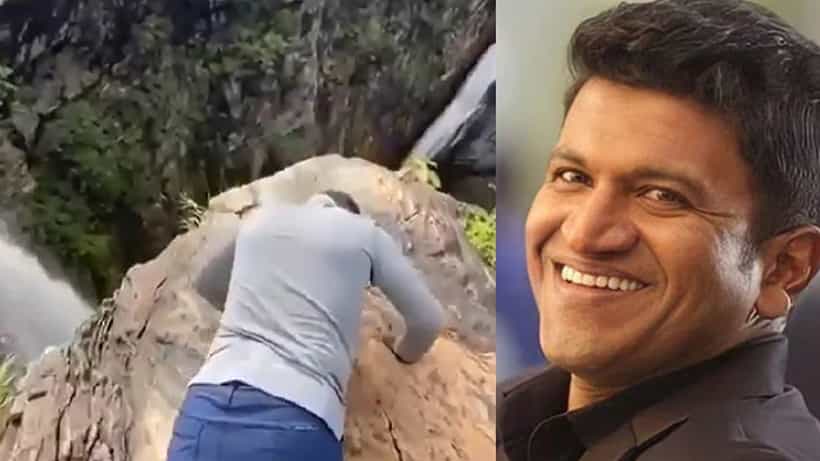 ಜೋಗ ಜಲಪಾತದ ತುದಿಯಲ್ಲಿ ಪುನೀತ್ ರಾಜ್ಕುಮಾರ್ ಪುಶಪ್ಸ್: ಈ ವಿಡಿಯೋ ನೋಡಿದ್ದೀರ