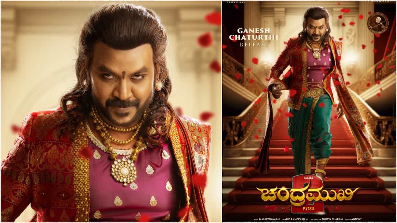 ‘ಚಂದ್ರಮುಖಿ 2’ ಫಸ್ಟ್ ಲುಕ್ ಬಿಡುಗಡೆ ಮಾಡಿದ ರಜನಿಕಾಂತ್; ಗಣೇಶ ಚತುರ್ಥಿಗೆ ಬರಲಿದೆ ಬಹುನಿರೀಕ್ಷಿತ ಸಿನಿಮಾ ‘ಚಂದ್ರಮುಖಿ 2’ ಫಸ್ಟ್ ಲುಕ್ ಬಿಡುಗಡೆ ಮಾಡಿದ ರಜನಿಕಾಂತ್; ಗಣೇಶ ಚತುರ್ಥಿಗೆ ಬರಲಿದೆ ಬಹುನಿರೀಕ್ಷಿತ ಸಿನಿಮಾ