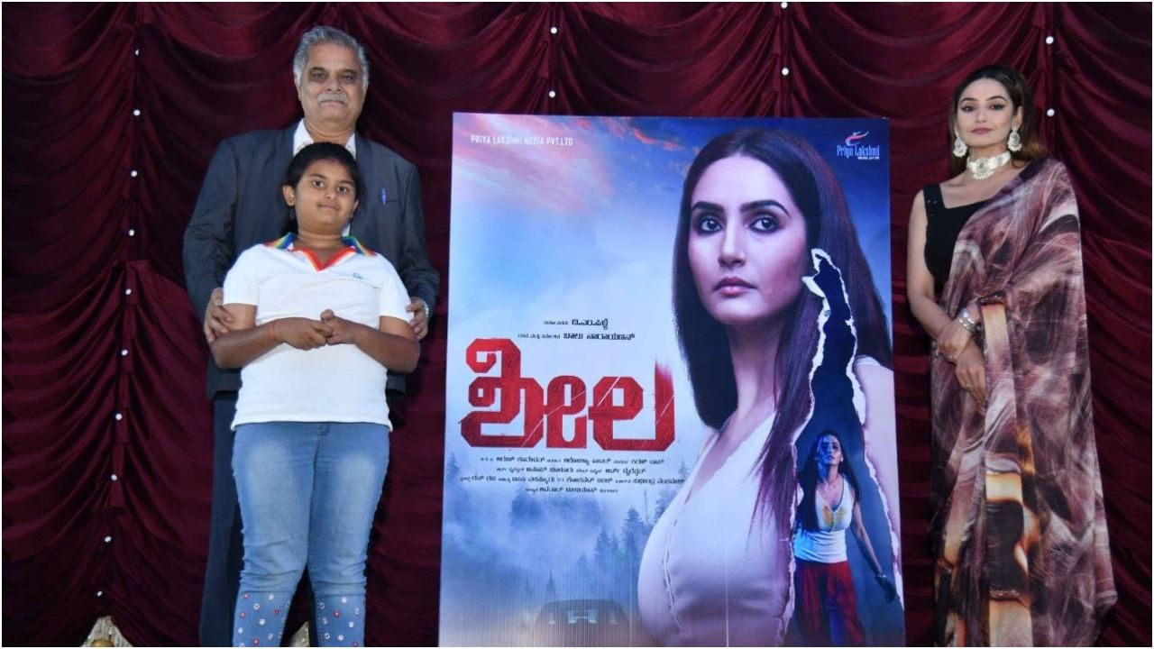 Ragini Dwivedi: ರಾಗಿಣಿ ದ್ವಿವೇದಿ ನಟನೆಯ ‘ಶೀಲ’ ಚಿತ್ರ ರಿಲೀಸ್​ಗೆ ಸಿದ್ಧ; ಕನ್ನಡ, ಮಲಯಾಳಂನಲ್ಲಿ ಮೂಡಿಬಂದಿದೆ ಸಿನಿಮಾ