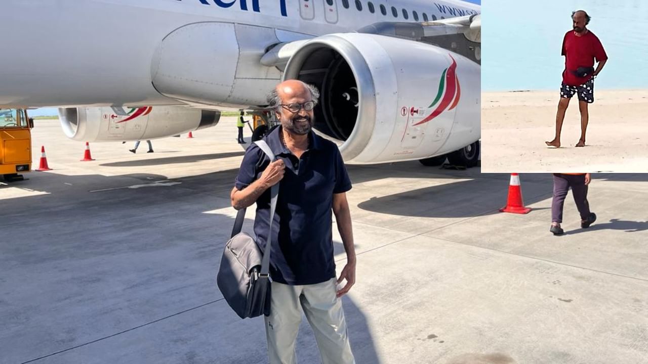 Rajinikanth: ಮಾಲ್ಡೀವ್ಸ್​ ಬೀಚ್​​ನಲ್ಲಿ ಚಿಲ್ ಮಾಡುತ್ತಿರುವ ರಜನಿಕಾಂತ್; ಫೋಟೋ ವೈರಲ್