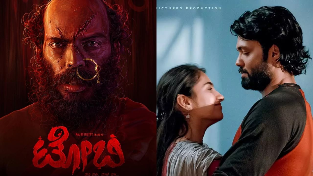 ‘ಇದು ಸ್ಪರ್ಧೆ ಅಲ್ಲ, ಸಹಯೋಗ’; ‘ಸಪ್ತಸಾಗರದಾಚೆ ಎಲ್ಲೋ’-‘ಟೋಬಿ’ ಕ್ಲ್ಯಾಶ್ ಬಗ್ಗೆ ಉತ್ತರಿಸಿದ ರಾಜ್ ಬಿ. ಶೆಟ್ಟಿ