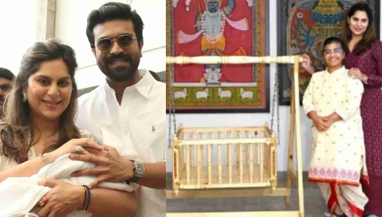 ರಾಮ್-ಉಪಾಸನಾ ಮಗಳು ಮಲಗುವುದು ಅಂಬಾನಿಯ ಚಿನ್ನದ ತೊಟ್ಟಿಲಿನಲ್ಲಿ ಅಲ್ಲ, ಅದಕ್ಕೂ ಮೀರಿದ ಮೌಲ್ಯವುಳ್ಳ ತೊಟ್ಟಿಲಲ್ಲಿ: ಯಾರು ಕೊಟ್ಟ ತೊಟ್ಟಿಲದು?