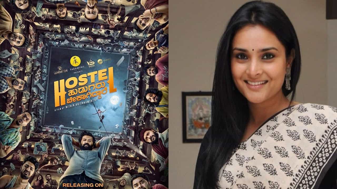 ರಮ್ಯಾ ವಿರುದ್ಧ 'ಹಾಸ್ಟೆಲ್ ಹುಡುಗರು' ಬೇಸರ: ಸಿನಿಮಾ ತಡೆಯಾಜ್ಞೆ ವಿಚಾರಣೆ ಮುಂದೂಡಿಕೆ ರಮ್ಯಾ ವಿರುದ್ಧ 'ಹಾಸ್ಟೆಲ್ ಹುಡುಗರು' ಬೇಸರ: ಸಿನಿಮಾ ತಡೆಯಾಜ್ಞೆ ವಿಚಾರಣೆ ಮುಂದೂಡಿಕೆ