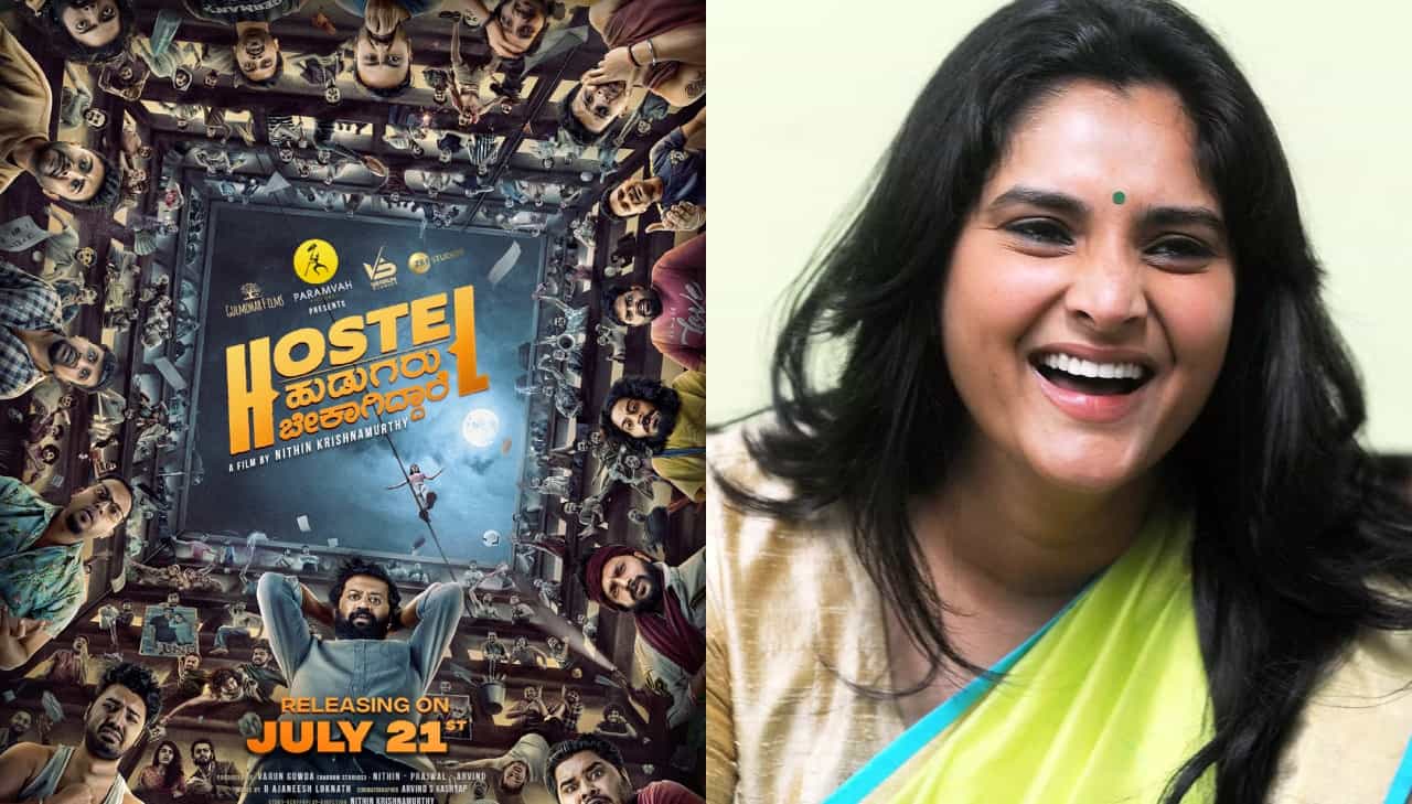 ಕೊನೆಗೂ ಬಿಡುಗಡೆ ದಿನಾಂಕ ಘೋಷಿಸಿದ ಹಾಸ್ಟೆಲ್ ಹುಡುಗರು: ಏಳು ವರ್ಷದ ಬಳಿಕ ರಮ್ಯಾ ಮರು ಎಂಟ್ರಿ ಕೊನೆಗೂ ಬಿಡುಗಡೆ ದಿನಾಂಕ ಘೋಷಿಸಿದ ಹಾಸ್ಟೆಲ್ ಹುಡುಗರು: ಏಳು ವರ್ಷದ ಬಳಿಕ ರಮ್ಯಾ ಮರು ಎಂಟ್ರಿ