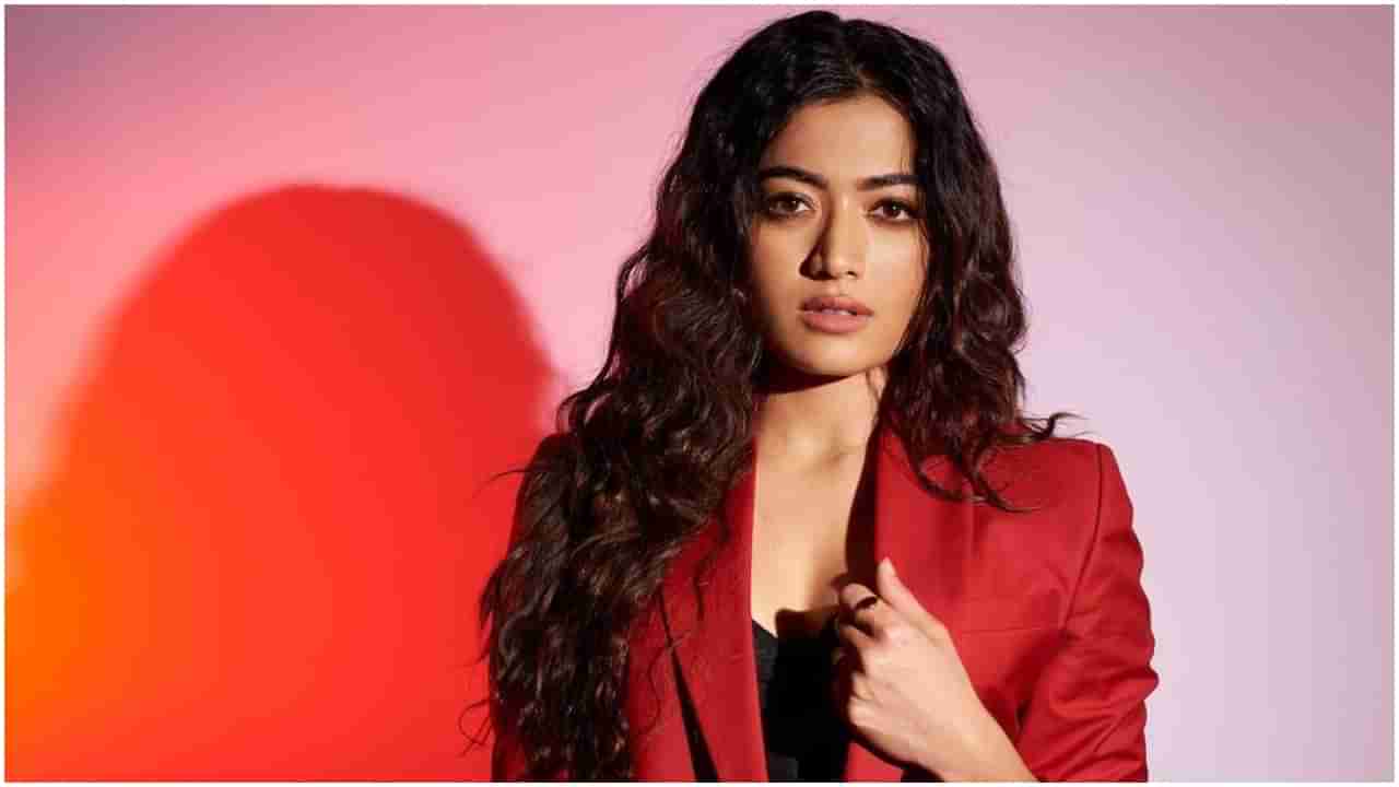 Rashmika Mandanna: ಬ್ರೇಕಪ್​ ಸುಳಿವು ನೀಡಿದ ರಶ್ಮಿಕಾ ಮಂದಣ್ಣ: ನಟಿಯ ಜೀವನದಿಂದ ಈಗ ದೂರಾಗಿದ್ದು ಯಾರು?