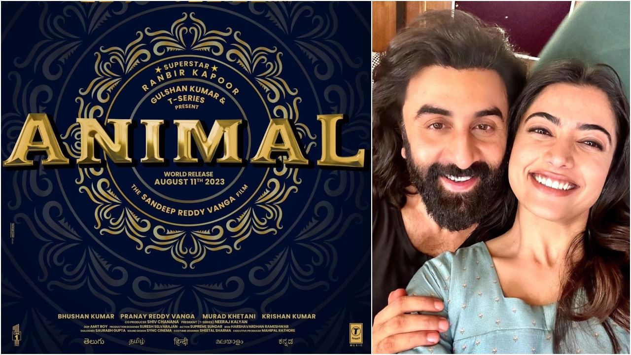 Animal Movie: ಬದಲಾಯ್ತು ‘ಅನಿಮಲ್’ ಬಿಡುಗಡೆ ದಿನಾಂಕ; ತಪ್ಪಿತು ಗಂಡ-ಹೆಂಡತಿ ನಡುವಿನ ಕ್ಲ್ಯಾಶ್ Animal Movie: ಬದಲಾಯ್ತು ‘ಅನಿಮಲ್’ ಬಿಡುಗಡೆ ದಿನಾಂಕ; ತಪ್ಪಿತು ಗಂಡ-ಹೆಂಡತಿ ನಡುವಿನ ಕ್ಲ್ಯಾಶ್