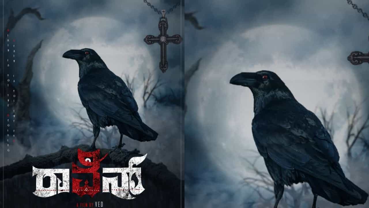 ಬರುತ್ತಿದೆ ಭಿನ್ನ ಕತೆಯುಳ್ಳ 'ರಾವೆನ್', ಸಿನಿಮಾದಲ್ಲಿ ಕಾಗೆಯೇ ಹೀರೋ