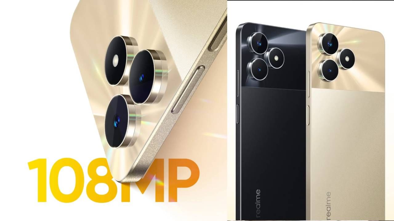 Realme C53: ಭಾರತಕ್ಕೆ ಬಂತು 108MP ಕ್ಯಾಮೆರಾದ ಹೊಸ ರಿಯಲ್ ಮಿ C53 ಫೋನ್: ಬೆಲೆ ಕೇವಲ ... Realme C53: ಭಾರತಕ್ಕೆ ಬಂತು 108MP ಕ್ಯಾಮೆರಾದ ಹೊಸ ರಿಯಲ್ ಮಿ C53 ಫೋನ್: ಬೆಲೆ ಕೇವಲ ...