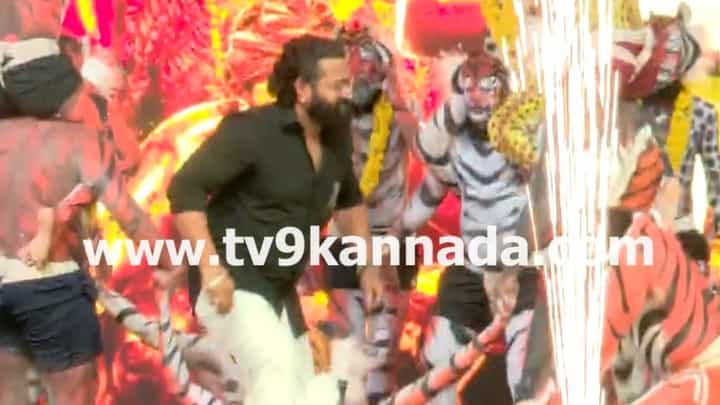 ಹುಟ್ಟುಹಬ್ಬದಂದು ಕಲಾವಿದರೊಟ್ಟಿಗೆ ವೇದಿಕೆ ಮೇಲೆ ಹುಲಿ ಕುಣಿತ ಹಾಕಿದ ರಿಷಬ್ ಶೆಟ್ಟಿ: ವಿಡಿಯೋ ಹುಟ್ಟುಹಬ್ಬದಂದು ಕಲಾವಿದರೊಟ್ಟಿಗೆ ವೇದಿಕೆ ಮೇಲೆ ಹುಲಿ ಕುಣಿತ ಹಾಕಿದ ರಿಷಬ್ ಶೆಟ್ಟಿ: ವಿಡಿಯೋ