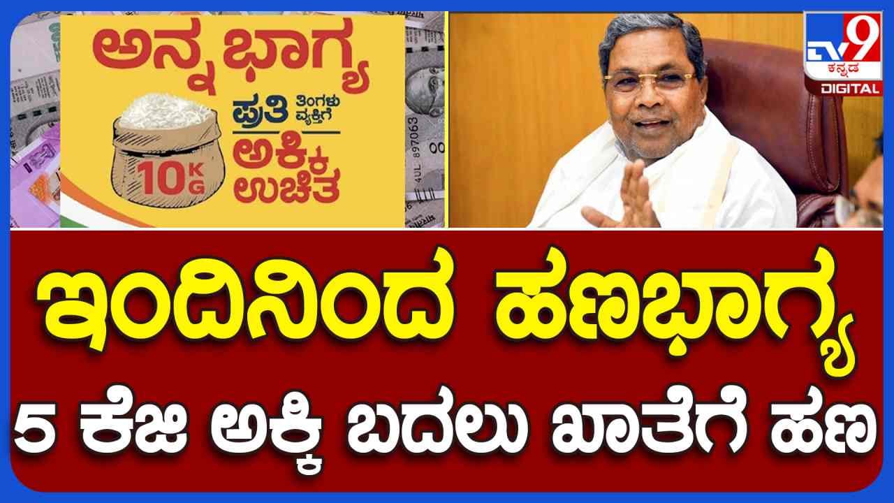 Kannda Tv9 Kannada News Headlines Today Karnataka Breaking Kannada