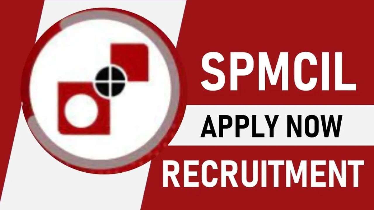 SPMCIL Recruitment 2023: 37 ಅಸಿಸ್ಟೆಂಟ್ ಮ್ಯಾನೇಜರ್ ಹುದ್ದೆಗಳಿಗೆ ಆನ್‌ಲೈನ್‌ನಲ್ಲಿ ಅರ್ಜಿ ಸಲ್ಲಿಸಿ; ತಿಂಗಳ ವೇತನ ರೂ.140000