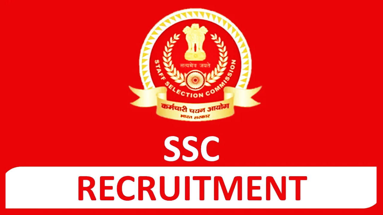 SSC Recruitment 2023: ಎಸ್​ಎಸ್​ಸಿ ನೇಮಕಾತಿ: 1558 ಹುದ್ದೆಗಳಿಗೆ ಅರ್ಜಿ ಆಹ್ವಾನ