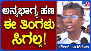 ಬೀದರ್: ದಾಳಿ ನಡೆಸಿ ಗೋ ಹತ್ಯೆ ತಡೆದ ಬಸವಕಲ್ಯಾಣ ಶಾಸಕ ಶರಣು ಸಲಗರ್