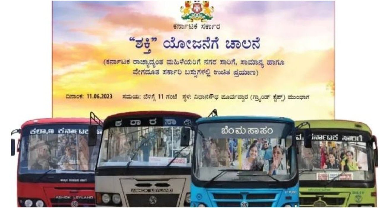 2022ರ ಜೂನ್​​​ 11ರಿಂದ ಜುಲೈ 15ರವರೆಗೆ 58 ದೇವಾಲಯಗಳಲ್ಲಿ ಇ-ಹುಂಡಿಗಳ ಮೂಲಕ 19 ಕೋಟಿ ರೂ. ಸಂಗ್ರಹವಾದ್ರೆ, ಈ ವರ್ಷ ಬರೋಬ್ಬರಿ 24 ಕೋಟಿ 47 ಲಕ್ಷ ರೂಪಾಯಿ ಆದಾಯ ಬಂದಿದೆ. 