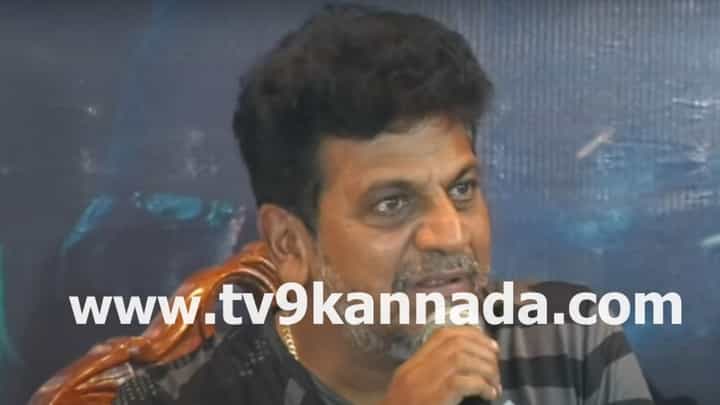 ಅಭಿಮಾನಿಗಳ ಒತ್ತಾಯಕ್ಕೆ ‘ಘೋಸ್ಟ್’ ಚಿತ್ರದ ಡೈಲಾಗ್ ಹೇಳಿದ ಶಿವರಾಜ್ಕುಮಾರ್ ಅಭಿಮಾನಿಗಳ ಒತ್ತಾಯಕ್ಕೆ ‘ಘೋಸ್ಟ್’ ಚಿತ್ರದ ಡೈಲಾಗ್ ಹೇಳಿದ ಶಿವರಾಜ್ಕುಮಾರ್