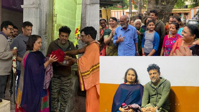 Shivarajkumar: ಶಿವರಾಜ್ಕುಮಾರ್ ಸಿಟಿ ರೌಂಡ್ಸ್; ಅಭಿಮಾನಿಗಳ ಸೆಲ್ಫಿಗೆ ಪೋಸ್ ಕೊಟ್ಟ ನಟ Shivarajkumar: ಶಿವರಾಜ್ಕುಮಾರ್ ಸಿಟಿ ರೌಂಡ್ಸ್; ಅಭಿಮಾನಿಗಳ ಸೆಲ್ಫಿಗೆ ಪೋಸ್ ಕೊಟ್ಟ ನಟ