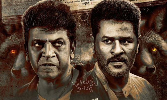 'ಕರಟಕ ಧಮನಕ' ಇದು ಎರಡು ಗುಳ್ಳೆ ನರಿಗಳ ಕತೆ: ಪೋಸ್ಟರ್ ಬಿಡುಗಡೆ 'ಕರಟಕ ಧಮನಕ' ಇದು ಎರಡು ಗುಳ್ಳೆ ನರಿಗಳ ಕತೆ: ಪೋಸ್ಟರ್ ಬಿಡುಗಡೆ