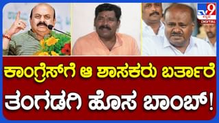 Koppal News: ಮುಖ್ಯಮಂತ್ರಿಗಳಿಗೆ ಶಾಸಕರು ಪತ್ರ ಬರೆದಿರುವುದು ಸತ್ಯ, ಅದರಲ್ಲಿ ತಪ್ಪೇನಿದೆ? ಬಸವರಾಜ ರಾಯರೆಡ್ಡಿ