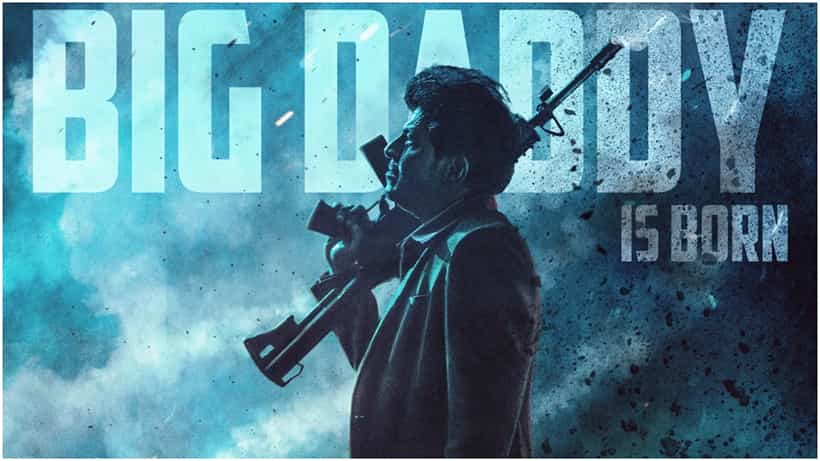 Ghost Movie: ‘ಬಿಗ್ ಡ್ಯಾಡಿ’ ಪೋಸ್ಟರ್ ಮೂಲಕ ಕೌತುಕ ಹೆಚ್ಚಿಸಿದ ‘ಘೋಸ್ಟ್’; ಹೇಗಿದೆ ನೋಡಿ ಶಿವಣ್ಣನ ಲುಕ್
