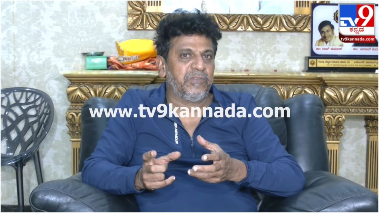 Shivarajkumar: ‘ಜೈಲರ್​’, ‘ಕ್ಯಾಪ್ಟನ್​ ಮಿಲ್ಲರ್​’ ಸಿನಿಮಾಗಳ ಬಗ್ಗೆ ಅಪ್​ಡೇಟ್​ ನೀಡಿದ ‘ಹ್ಯಾಟ್ರಿಕ್​ ಹೀರೋ’ ಶಿವರಾಜ್​ಕುಮಾರ್​