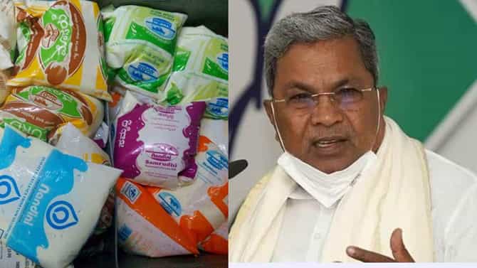 ಗ್ರಾಹಕರಿಗೆ ತಟ್ಟಲಿದೆಯಾ ಹಾಲಿನ  ದರ ಏರಿಕೆ ಬಿಸಿ? ಇಂದು ಸಿಎಂ ಜತೆಗಿನ ಸಭೆಯಲ್ಲಿ ಫೈನಲ್
