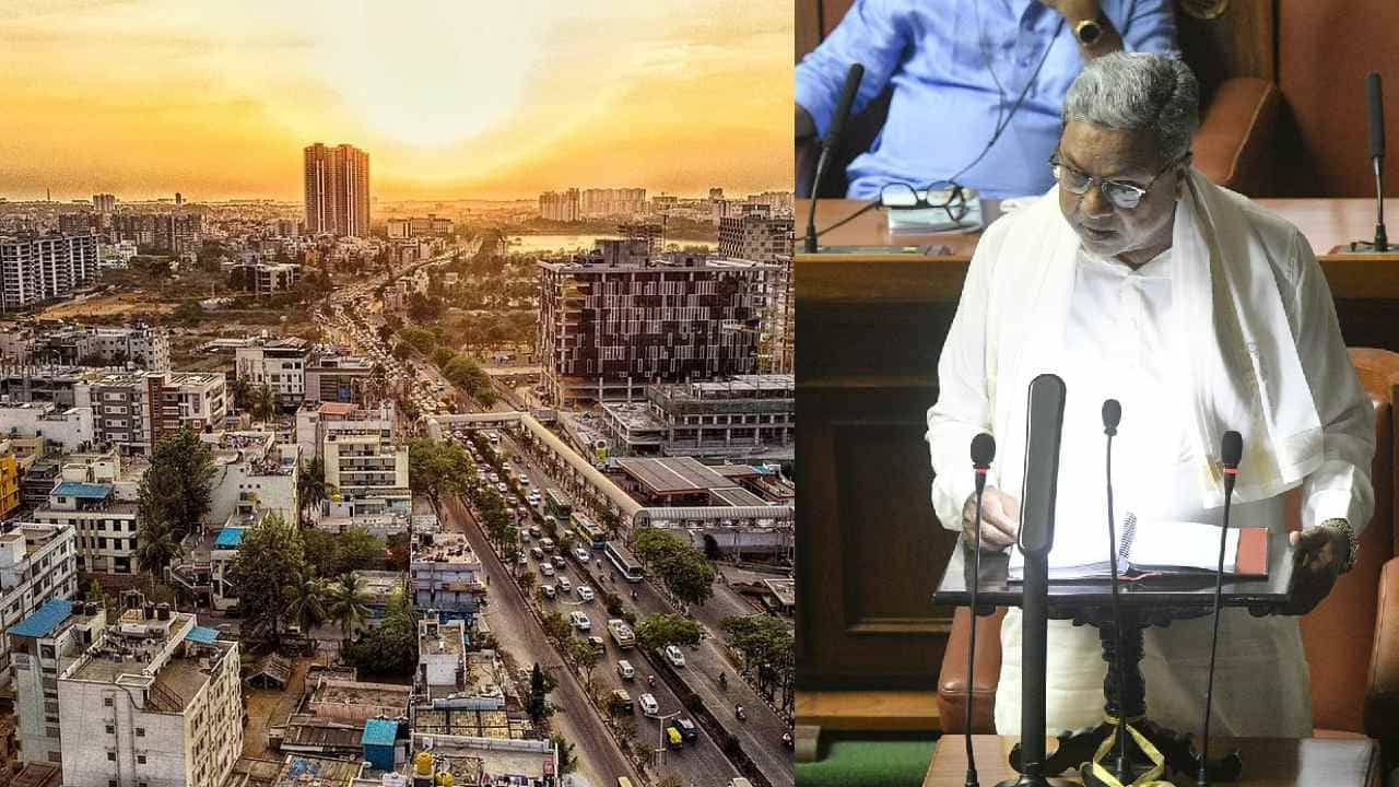 Karnataka Budget 2023: ಬೆಂಗಳೂರಿಗೆ ಬಂಪರ್ ಕೊಡುಗೆ ನೀಡಿದ ಸಿಎಂ ಸಿದ್ದರಾಮಯ್ಯ Karnataka Budget 2023: ಬೆಂಗಳೂರಿಗೆ ಬಂಪರ್ ಕೊಡುಗೆ ನೀಡಿದ ಸಿಎಂ ಸಿದ್ದರಾಮಯ್ಯ