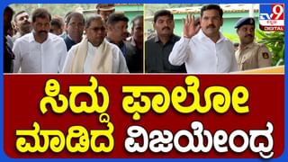 Assembly Session: ಸದನದಲ್ಲಿ ತಾಳ್ಮೆ ಕಳೆದುಕೊಂಡ ಮುಖ್ಯಮಂತ್ರಿ ಸಿದ್ದರಾಮಯ್ಯ ಶಾಸಕ ಬಸನಗೌಡ ಯತ್ನಾಳ್ ಮೇಲೆ ರೇಗಾಡಿದರು!