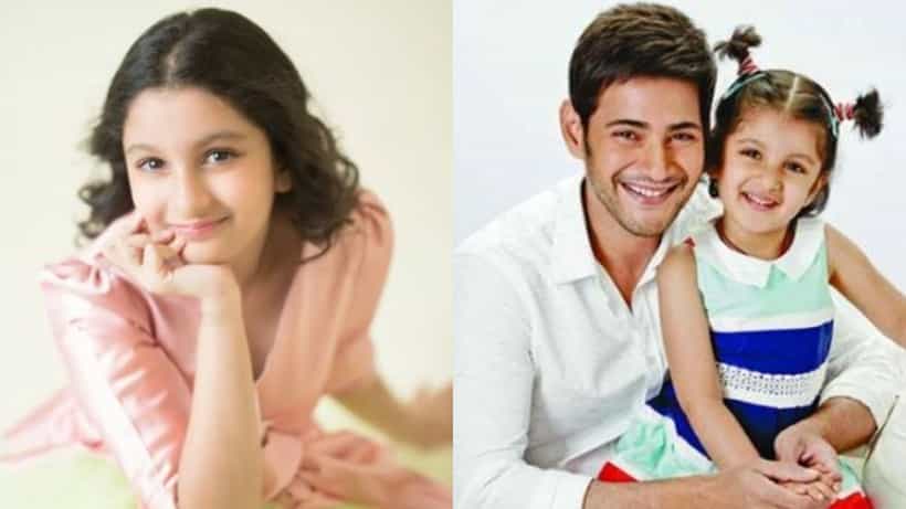 Sitara Ghattamaneni Birthday: ಸಿತಾರಾಗೆ ಬರ್ತ್ಡೇ ಸಖತ್ ಸ್ಪೆಷಲ್; ಹೇಗಿತ್ತು ನೋಡಿ ಮಹೇಶ್ ಬಾಬು ವಿಶ್