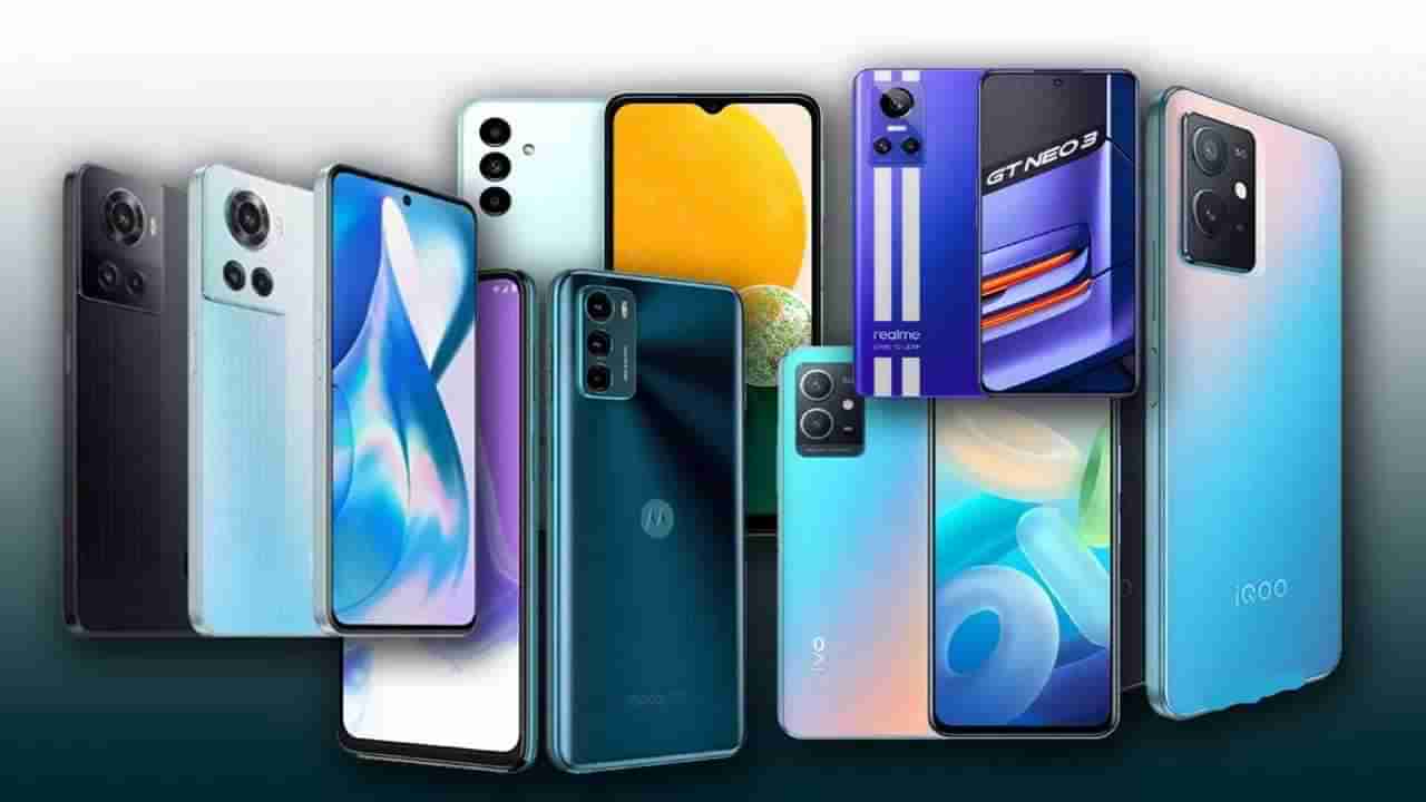 Smartphones under Rs. 15000: 15,000 ರೂ. ಒಳಗಡೆ ನೀವು ಖರೀದಿಸಬಹುದಾದ ಆಕರ್ಷಕ ಸ್ಮಾರ್ಟ್​ಫೋನ್​ಗಳು ಇಲ್ಲಿದೆ ನೋಡಿ