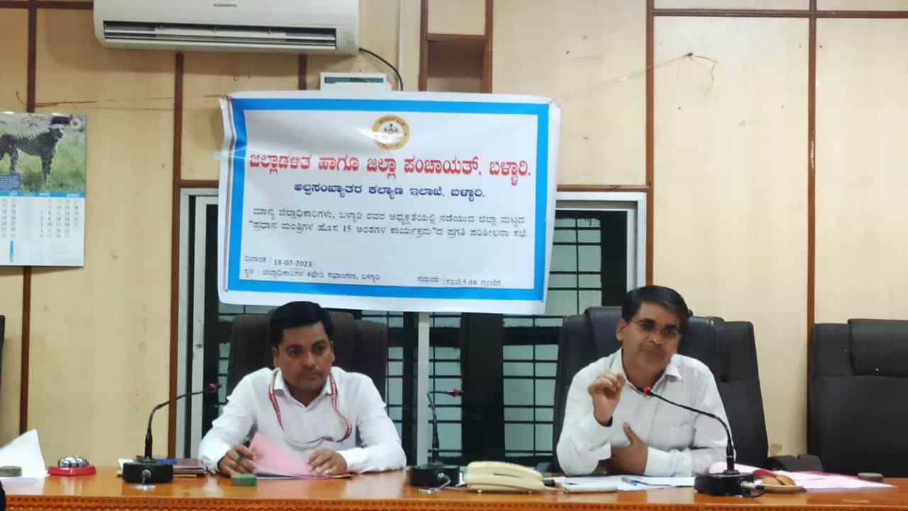 ಬಾರ್ಗಳಲ್ಲಿ ಸ್ಮೋಕಿಂಗ್ ಝೋನ್ ಕಡ್ಡಾಯ ಸ್ಥಾಪನೆಗೆ ಜಿಲ್ಲಾಧಿಕಾರಿ ಸೂಚನೆ ಬಾರ್ಗಳಲ್ಲಿ ಸ್ಮೋಕಿಂಗ್ ಝೋನ್ ಕಡ್ಡಾಯ ಸ್ಥಾಪನೆಗೆ ಜಿಲ್ಲಾಧಿಕಾರಿ ಸೂಚನೆ