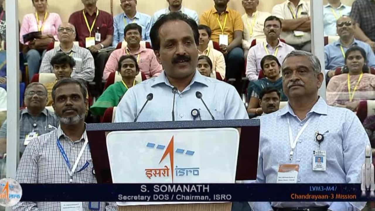 ಭಾರತಕ್ಕೆ ಅಭಿನಂದನೆಗಳು, ಚಂದ್ರಯಾನ-3 ನೌಕೆ ನಿಗದಿತ ಕಕ್ಷೆ ಸೇರುವಲ್ಲಿ ಯಶಸ್ವಿಯಾಗಿದೆ: ಇಸ್ರೋ ಅಧ್ಯಕ್ಷ ಸೋಮನಾಥ್ ಭಾರತಕ್ಕೆ ಅಭಿನಂದನೆಗಳು, ಚಂದ್ರಯಾನ-3 ನೌಕೆ ನಿಗದಿತ ಕಕ್ಷೆ ಸೇರುವಲ್ಲಿ ಯಶಸ್ವಿಯಾಗಿದೆ: ಇಸ್ರೋ ಅಧ್ಯಕ್ಷ ಸೋಮನಾಥ್