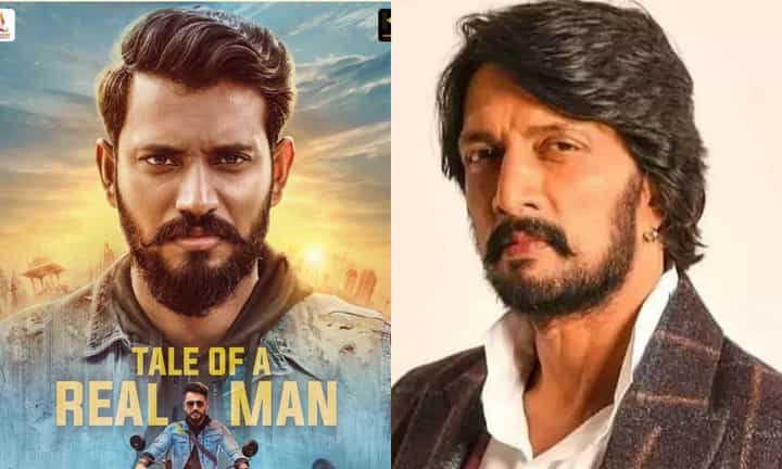 'ಕೌಸಲ್ಯ ಸುಪ್ರಜಾ ರಾಮ'ನಿಗೆ ಸುದೀಪ್ ಬೆಂಬಲ: ಕಾರ್ಯಕ್ರಮದ ಲೈವ್ ಇಲ್ಲಿ ನೋಡಿ 'ಕೌಸಲ್ಯ ಸುಪ್ರಜಾ ರಾಮ'ನಿಗೆ ಸುದೀಪ್ ಬೆಂಬಲ: ಕಾರ್ಯಕ್ರಮದ ಲೈವ್ ಇಲ್ಲಿ ನೋಡಿ