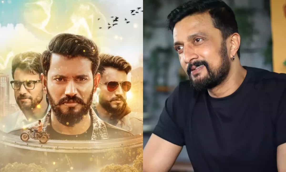 ಈ ವ್ಯಕ್ತಿ ಕೆಟ್ಟ ಸಿನಿಮಾ ಮಾಡಲು ಸಾಧ್ಯವೇ ಇಲ್ಲ: ನಿರ್ದೇಶಕನ ಹೊಗಳಿದ ಸುದೀಪ್ ಈ ವ್ಯಕ್ತಿ ಕೆಟ್ಟ ಸಿನಿಮಾ ಮಾಡಲು ಸಾಧ್ಯವೇ ಇಲ್ಲ: ನಿರ್ದೇಶಕನ ಹೊಗಳಿದ ಸುದೀಪ್