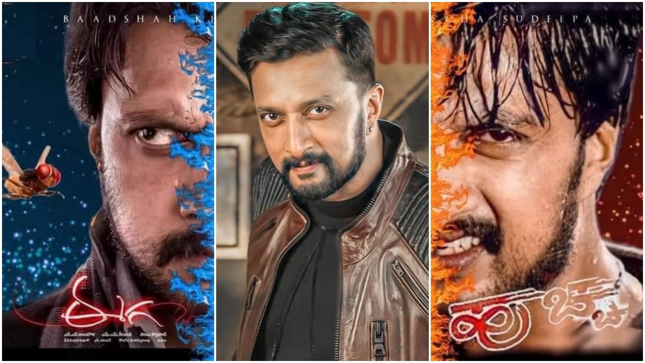 Kichcha Sudeep: ಜುಲೈ 6 ಎಂದರೆ ಸುದೀಪ್ ಪಾಲಿಗೆ ಭಾರಿ ವಿಶೇಷ; ‘ಹುಚ್ಚ’ ಚಿತ್ರ ...