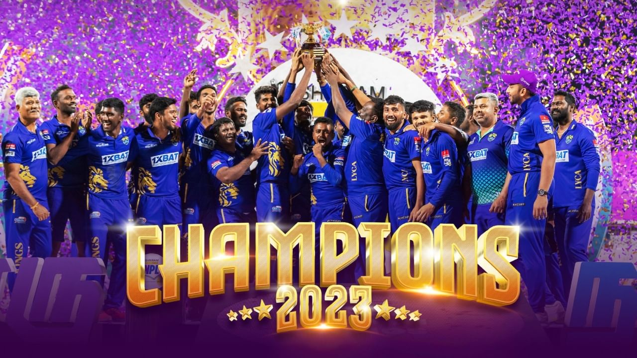 TNPL 2023 Final: ಚಾಂಪಿಯನ್ ಪಟ್ಟಕ್ಕೇರಿದ ಲೈಕಾ ಕೋವೈ ಕಿಂಗ್ಸ್; ಲೀಗ್​ನಲ್ಲಿ 17 ಬಲಿ ಪಡೆದ ಶಾರುಖ್ ಖಾನ್!