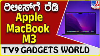 Honor MagicPad 13: ಆ್ಯಪಲ್ ಐಪ್ಯಾಡ್​ಗೆ ಸ್ಪರ್ಧೆ ಒಡ್ಡುತ್ತಿದೆ ಹೊಸ ಹಾನರ್ ಮ್ಯಾಜಿಕ್​ಪ್ಯಾಡ್