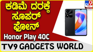 Realme C53: 10 ಸಾವಿರಕ್ಕೂ ಕಡಿಮೆ ದರಕ್ಕೆ 108MP ಕ್ಯಾಮೆರಾ, 5000mAh ಬ್ಯಾಟರಿ