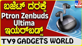 ಹಿಂದೂ-ಮುಸ್ಲಿಂ ಬಾಂಧವರು ಸೇರಿಕೊಂಡು ಮೊಹರಂ ಹಬ್ಬ ಆಚರಣೆ: ಭಾವೈಕ್ಯತೆಯ ಸಂದೇಶ ಸಾರಿದ ಕುರ್ತಕೋಟಿ ಗ್ರಾಮ