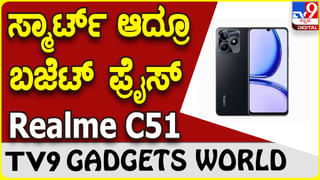 Tecno Pova Neo 3: ಹೊಸ ವಿನ್ಯಾಸದಲ್ಲಿ ಸದ್ದಿಲ್ಲದೇ ಮಾರುಕಟ್ಟೆಗೆ ಲಗ್ಗೆ ಇರಿಸಿದ ಟೆಕ್ನೋ ಫೋನ್