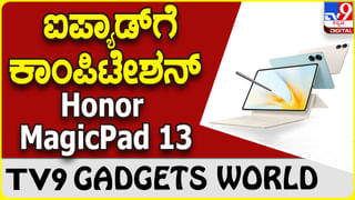 Davanagere News: ಬಿಸಿಯೂಟ ತಯಾರಕರ ಸ್ವಚ್ಛತೆ ಕೊರತೆಯಿಂದ ಸ್ವತಃ ಅಡುಗೆ ಮಾಡಿದ ವಿದ್ಯಾರ್ಥಿಗಳು