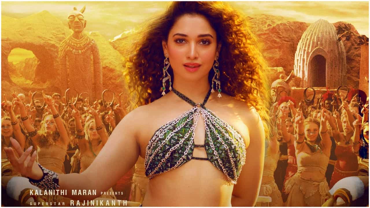 Jailer Song: ದಿನದಿನವೂ ಹೆಚ್ಚುತ್ತಿದೆ ತಮನ್ನಾ ಭಾಟಿಯಾ ಮಾದಕತೆ; ‘ಜೈಲರ್’ ಸಿನಿಮಾದಲ್ಲಿ ಹಾಟ್ ಅವತಾರ Jailer Song: ದಿನದಿನವೂ ಹೆಚ್ಚುತ್ತಿದೆ ತಮನ್ನಾ ಭಾಟಿಯಾ ಮಾದಕತೆ; ‘ಜೈಲರ್’ ಸಿನಿಮಾದಲ್ಲಿ ಹಾಟ್ ಅವತಾರ