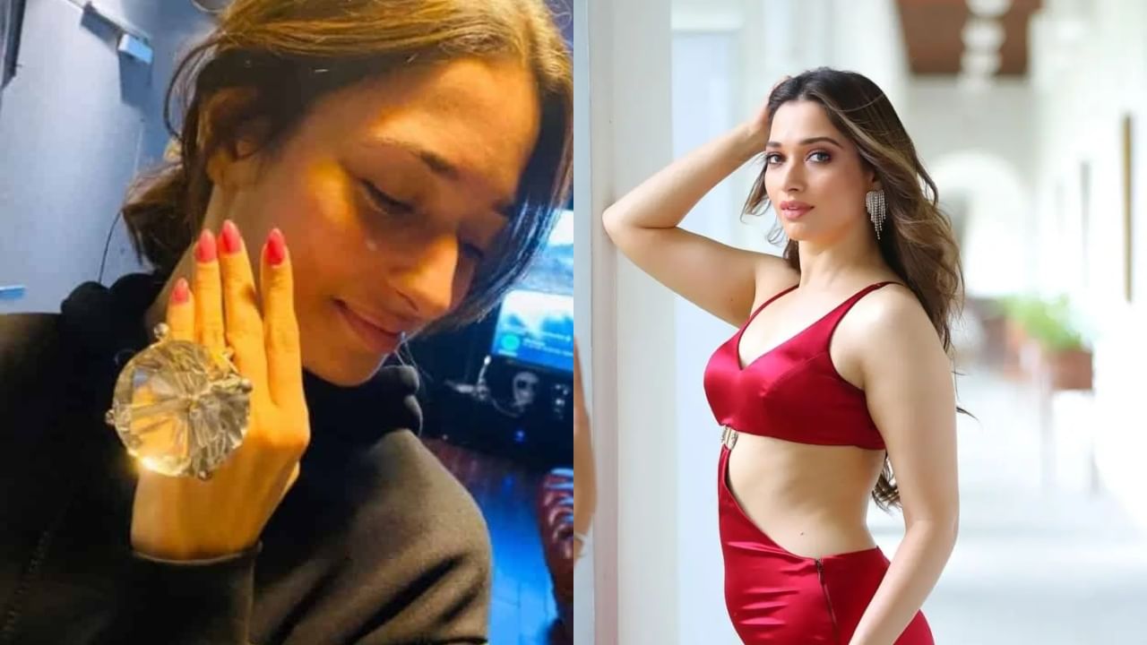 ‘ಅಯ್ಯೋ ಅದು ಡೈಮಂಡ್ ರಿಂಗ್ ಅಲ್ಲ ಬಾಟಲ್ ಓಪನರ್’; ಉಂಗುರ ವಿಚಾರಕ್ಕೆ ತಮನ್ನಾ ಸ್ಪಷ್ಟನೆ ‘ಅಯ್ಯೋ ಅದು ಡೈಮಂಡ್ ರಿಂಗ್ ಅಲ್ಲ ಬಾಟಲ್ ಓಪನರ್’; ಉಂಗುರ ವಿಚಾರಕ್ಕೆ ತಮನ್ನಾ ಸ್ಪಷ್ಟನೆ